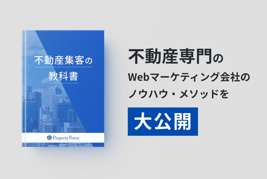 スーツを着た男性が手帳を開いて手に持っているビジネスシーンの一コマ