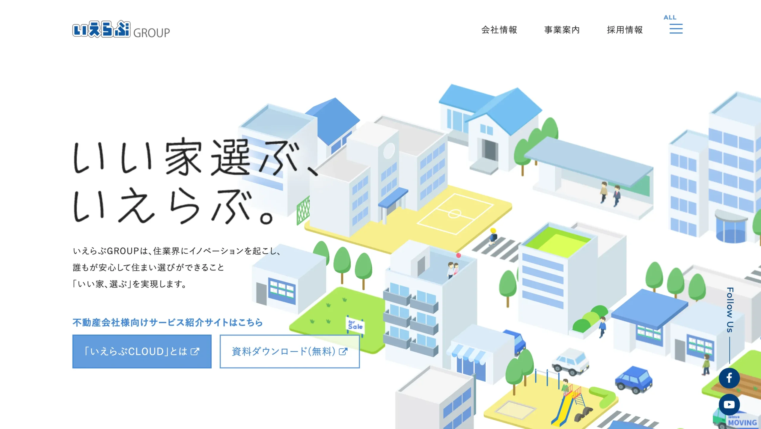 株式会社いえらぶGROUP