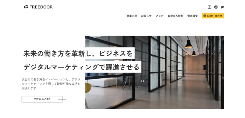 freedoor株式会社