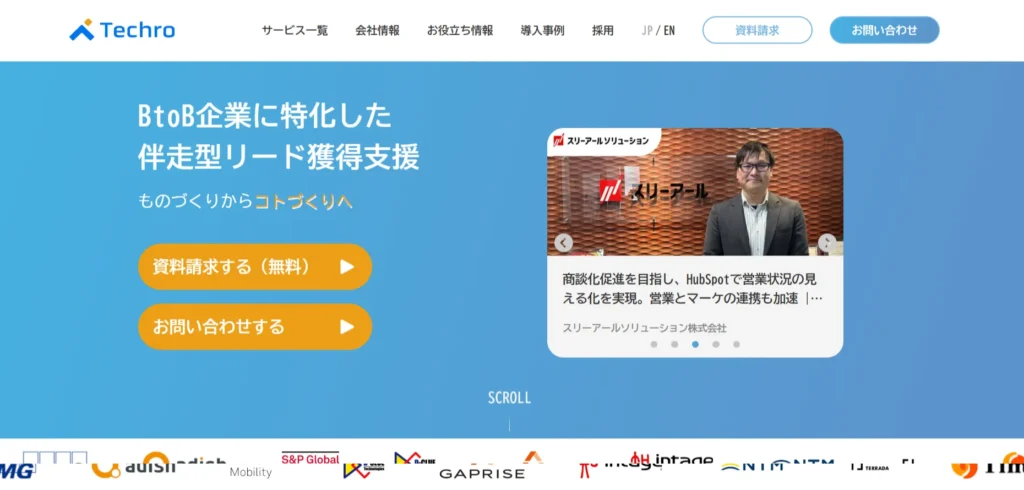 テクロ株式会社