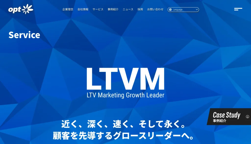 株式会社オプト