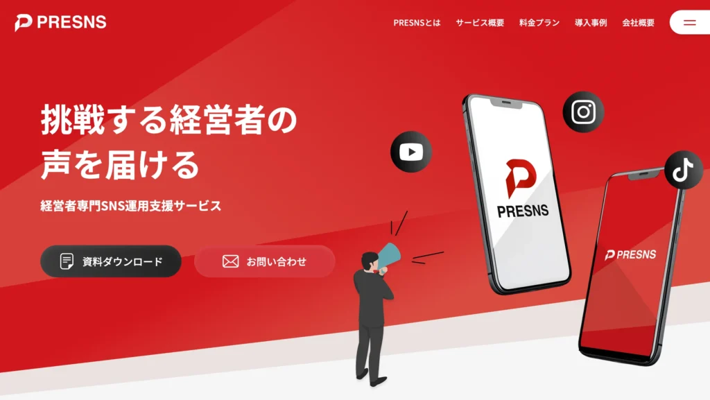 PRESNS
