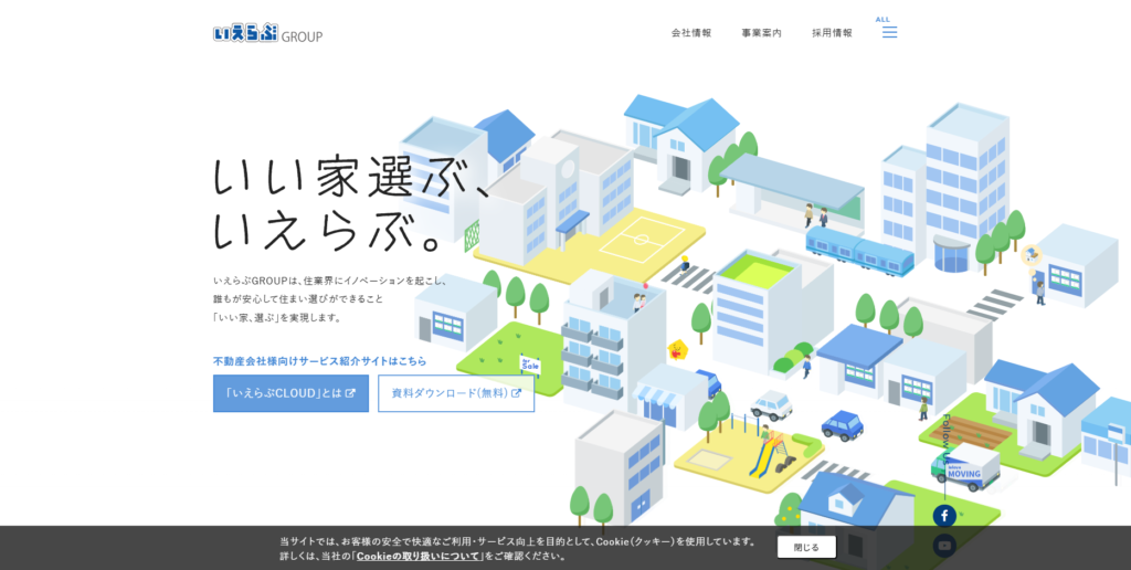 株式会社いえらぶGROUP