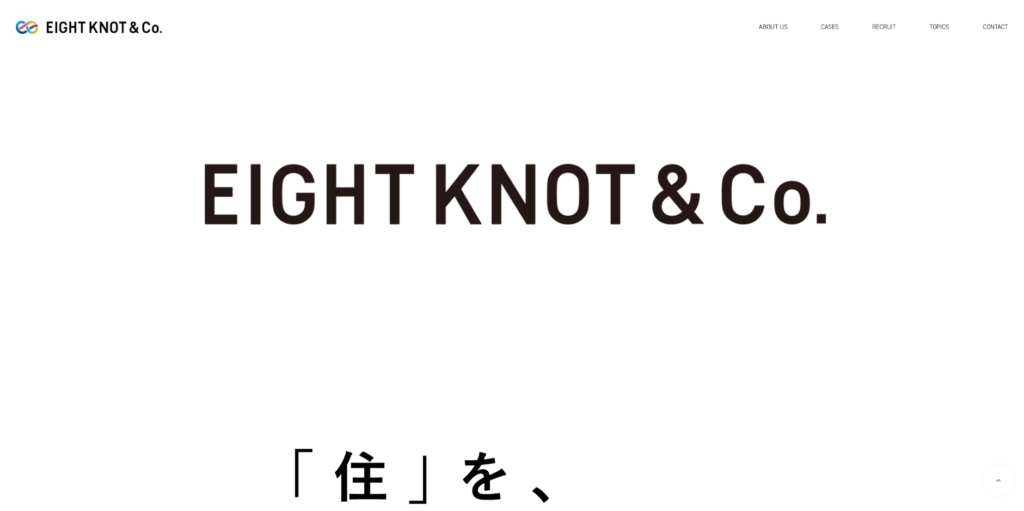 株式会社エイトノットアンドカンパニー