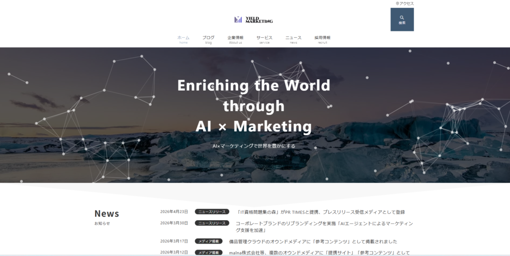 株式会社イールドマーケティング