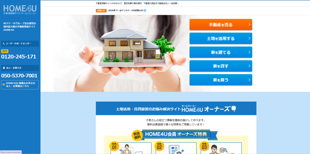 HOME4U